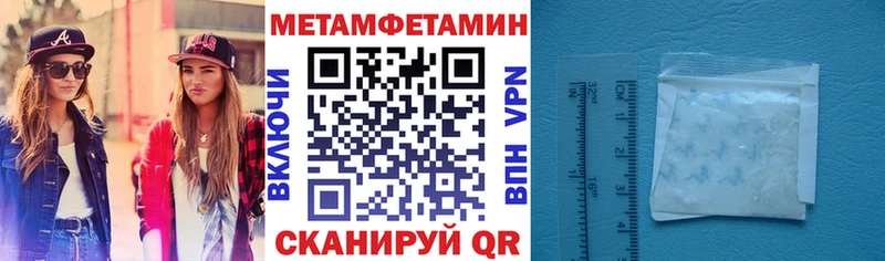 как найти наркотики  Стрежевой  Amphetamine Premium 