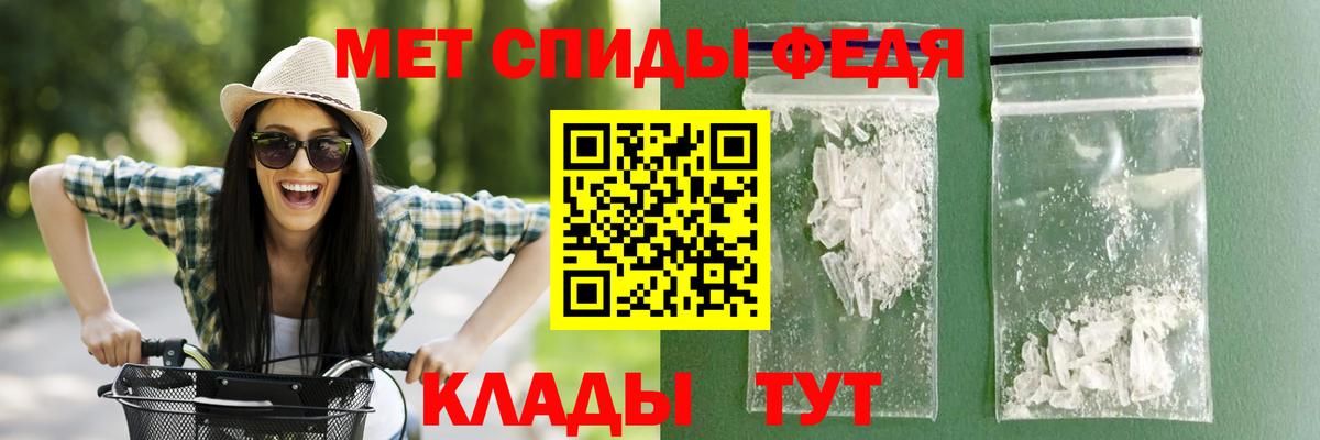 Амфетамин Premium  Вход с VPN  АМФЕТАМИН  Амфетамин  Стрежевой 