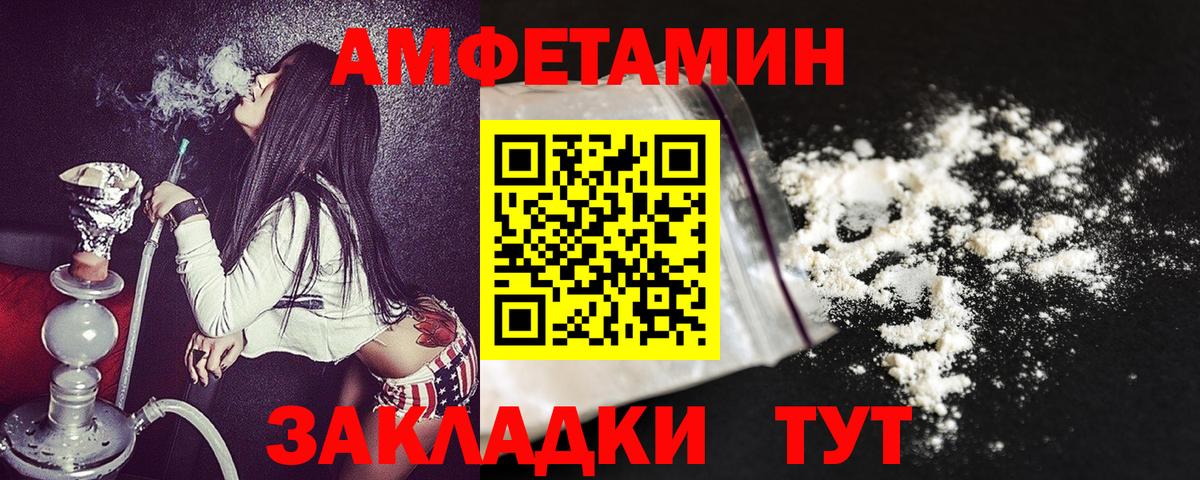 АМФ 97% Стрежевой