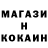 Метадон белоснежный I KAK