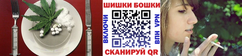 Cannafood марихуана  Стрежевой 