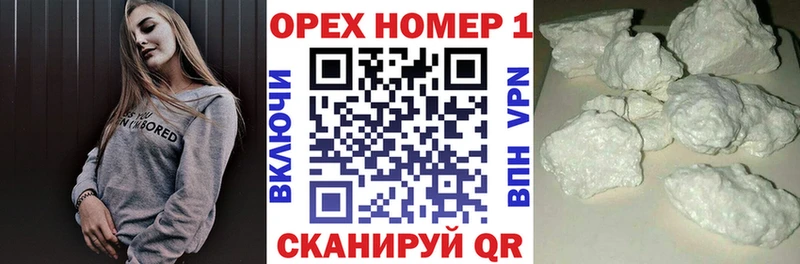 гидра зеркало  Стрежевой  КОКАИН FishScale 