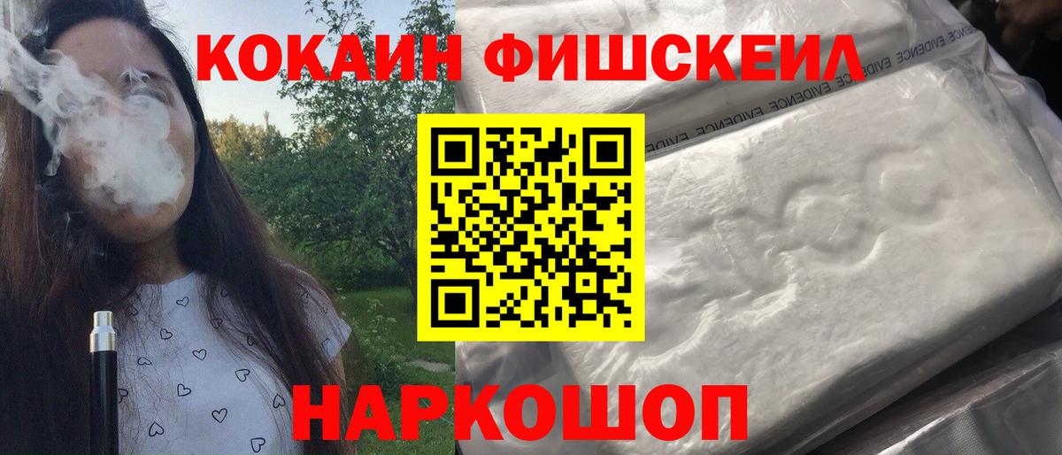 COCAIN Перу Стрежевой