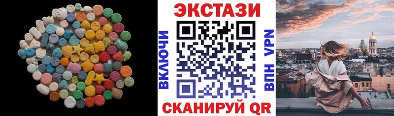 Ecstasy 280мг  сайты даркнета как зайти  Стрежевой 