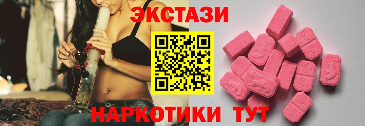 ЭКСТАЗИ mix Стрежевой
