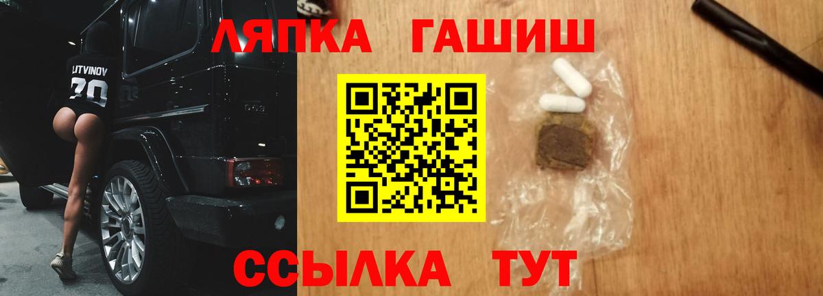 ГАШИШ гарик Стрежевой