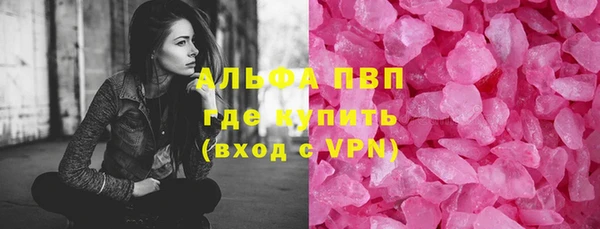 гашишное масло Куйбышев