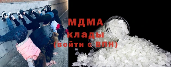 гашишное масло Куйбышев
