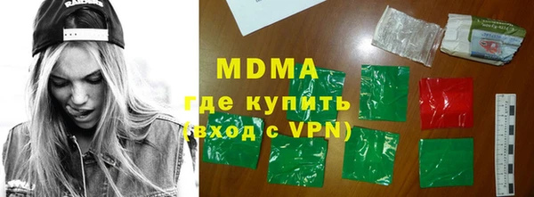 гашишное масло Куйбышев