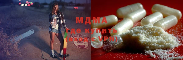 гашишное масло Куйбышев