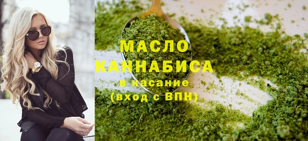 гашишное масло Куйбышев