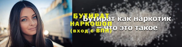 гашишное масло Куйбышев