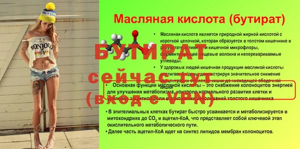 гашишное масло Куйбышев