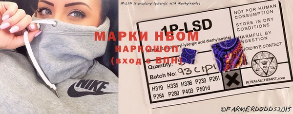 гашишное масло Куйбышев