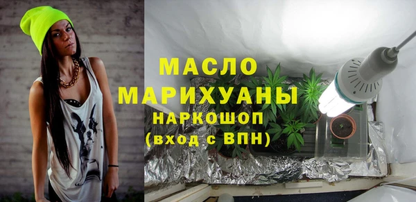 гашишное масло Куйбышев