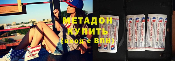гашишное масло Куйбышев