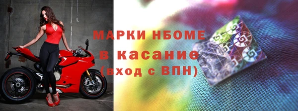 гашишное масло Куйбышев