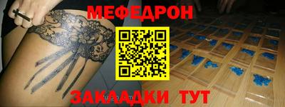 индика Кандалакша