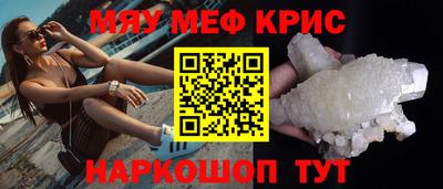 крисы Канаш