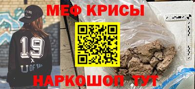крисы Канаш