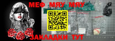 крисы Канаш