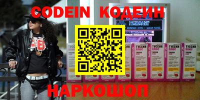 индика Кандалакша