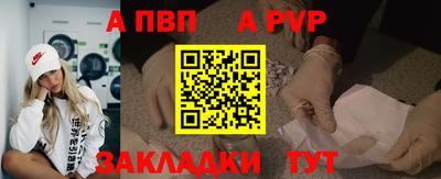 индика Кандалакша