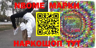 СК Камышлов