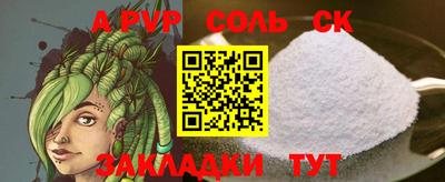 индика Кандалакша