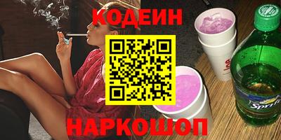 индика Кандалакша