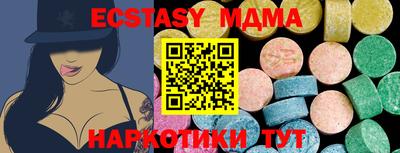 крисы Канаш