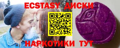 крисы Канаш