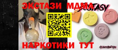 крисы Канаш