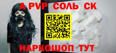 крисы Канаш