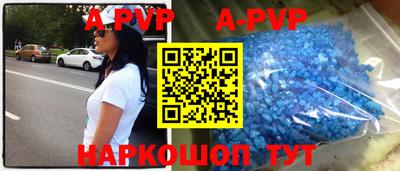 индика Кандалакша