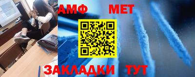 СК Камышлов