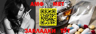 крисы Канаш