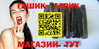 крисы Канаш