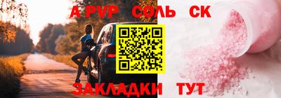 крисы Канаш