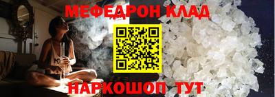 крисы Канаш