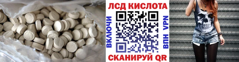LSD-25 экстази кислота Стрежевой