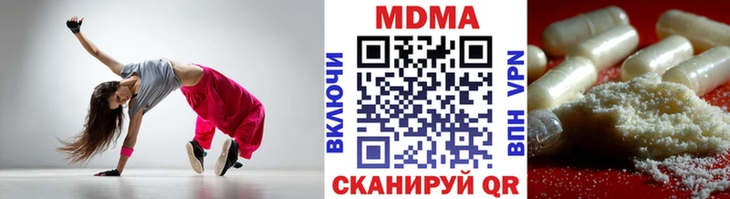 MDMA молли  Стрежевой 