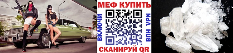 МЯУ-МЯУ мука  Стрежевой 