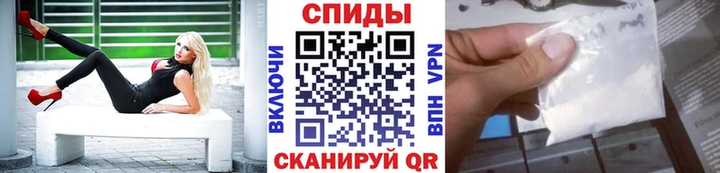 купить закладку  Стрежевой  Первитин пудра 