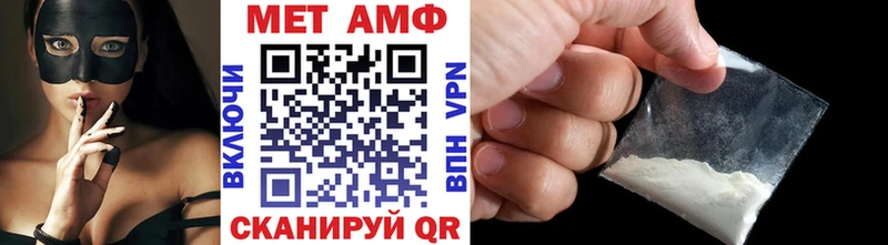 Метамфетамин винт Стрежевой