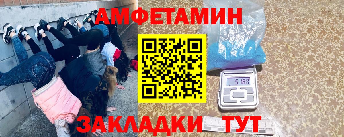 Стрежевой  МЕТАМФЕТАМИН Декстрометамфетамин 99.9%  МЕТАМФЕТАМИН Декстрометамфетамин 99.9%  Вход с VPN 
