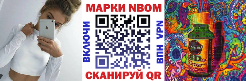 Наркотические марки 1500мкг  где найти   Стрежевой 