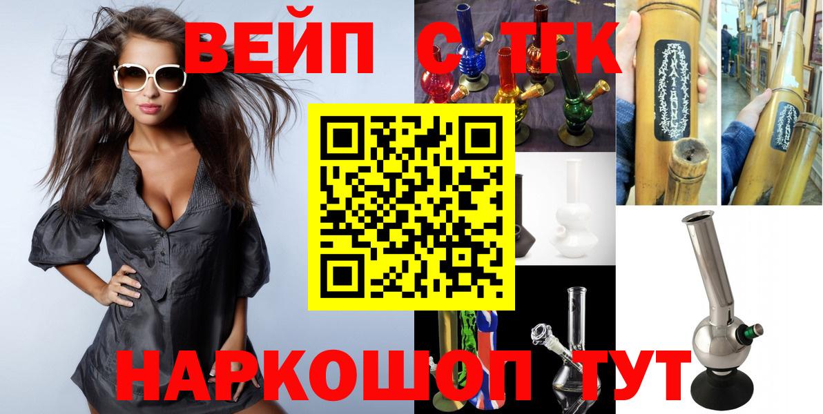 Дистиллят ТГК Wax Стрежевой