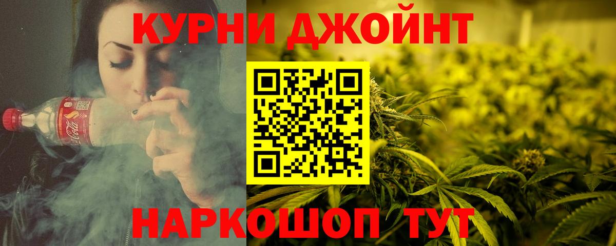 Конопля индика  Вход с VPN  Шишки марихуана марихуана  Стрежевой  Каннабис Ganja 