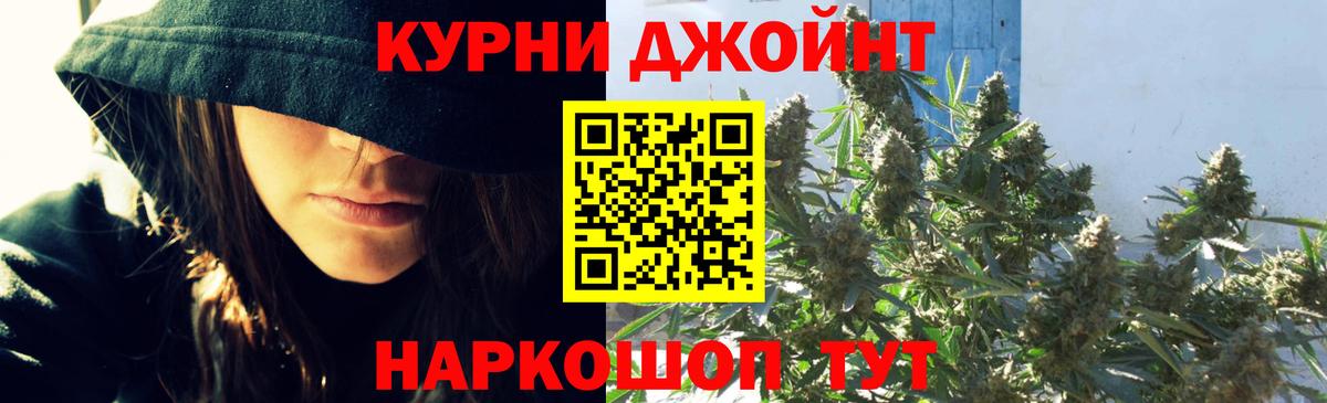 Каннабис марихуана Стрежевой